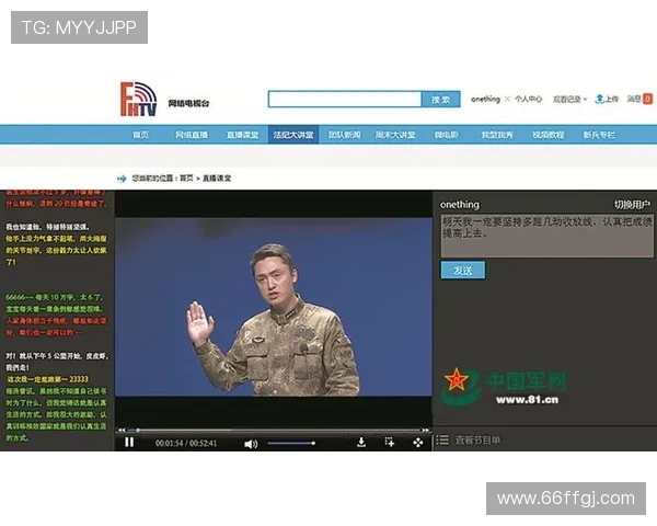 凤凰卫视军事直播间最新战况解析