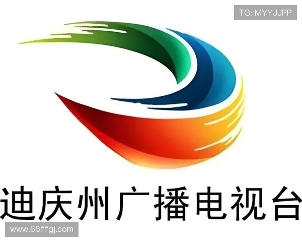迪庆电视台在线直播观看指南 迪庆电视台在线直播观看指南